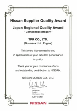 Nissan supplier quality award #9